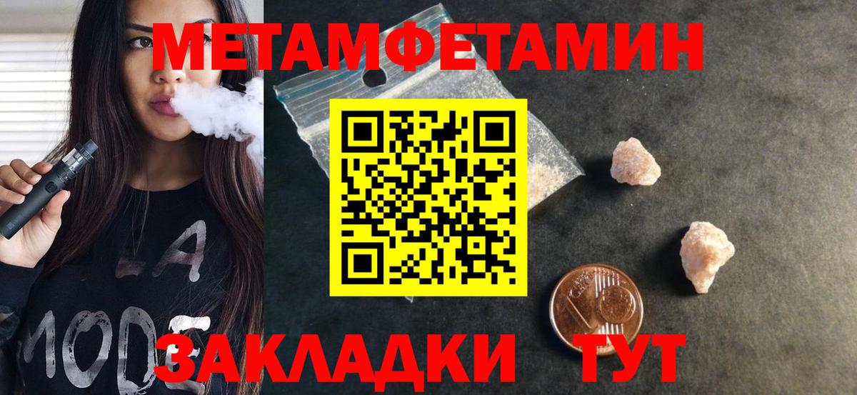 Комсомольск-на-Амуре  blacksprut как зайти  АМФЕТАМИН  АМФЕТАМИН  Вход с VPN  АМФЕТАМИН VHQ 