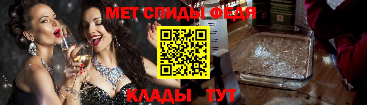 Amphetamine 97% Комсомольск-на-Амуре