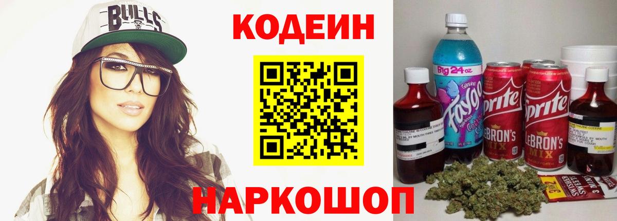 Гашиш  Кокаин  Меф МЯУ МЯУ кристаллы  Гашиш  Комсомольск-на-Амуре  Вход с VPN  АМФЕТАМИН кристаллы 