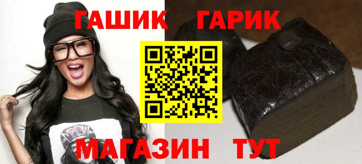 закладка  Гашиш AMNESIA HAZE  Вход с VPN  ГАШИШ  Комсомольск-на-Амуре  ГАШИШ индика сатива 