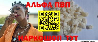 а пвп мука Комсомольск-на-Амуре