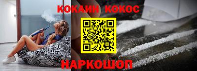 героин Конаково