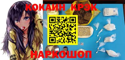 героин Конаково