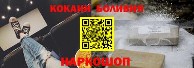 героин Конаково