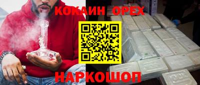 соль ск Коммунар