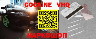 а пвп мука Комсомольск-на-Амуре