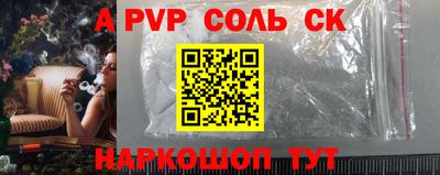 а пвп мука Комсомольск-на-Амуре
