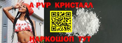 а пвп мука Комсомольск-на-Амуре