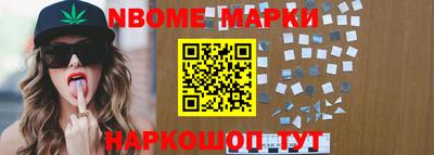 а пвп мука Комсомольск-на-Амуре