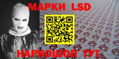 соль ск Коммунар