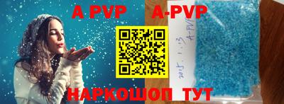 соль ск Коммунар
