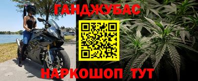 а пвп мука Комсомольск-на-Амуре