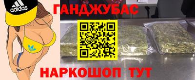 героин Конаково