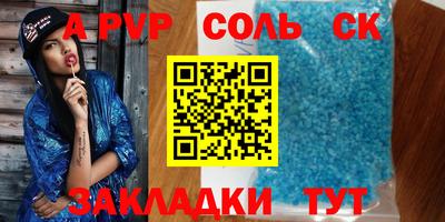 героин Конаково