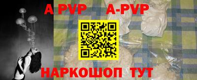 соль ск Коммунар