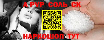 героин Конаково