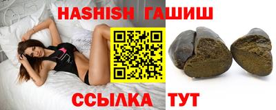 соль ск Коммунар
