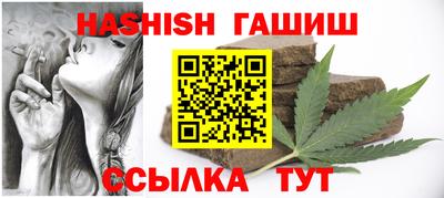 а пвп мука Комсомольск-на-Амуре
