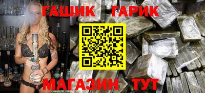 а пвп мука Комсомольск-на-Амуре