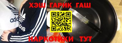 героин Конаково