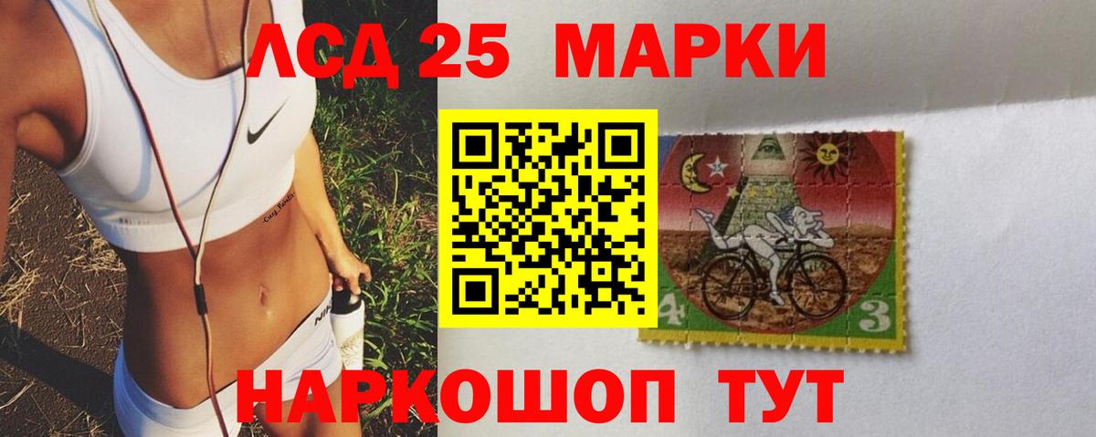 LSD-25 экстази ecstasy  Вход с VPN  Комсомольск-на-Амуре  LSD-25 экстази кислота 