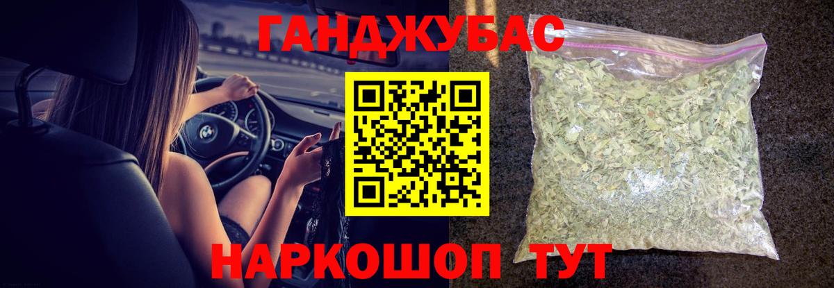 Бошки марихуана White Widow  Вход с VPN  Комсомольск-на-Амуре  Каннабис конопля  Бошки марихуана AK-47 